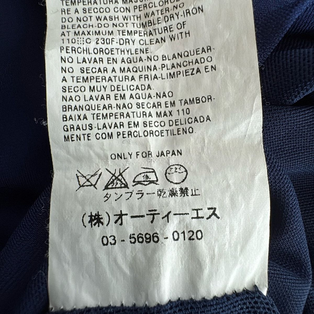 ブルー×ダークネイビー クルーネック