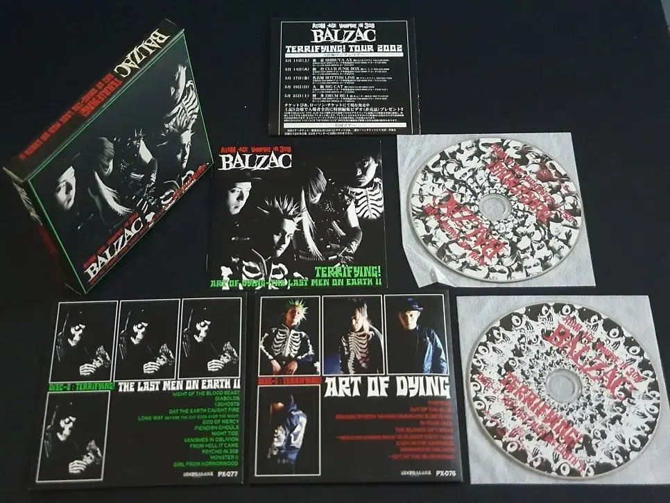 非売品CD! BALZAC ／ 