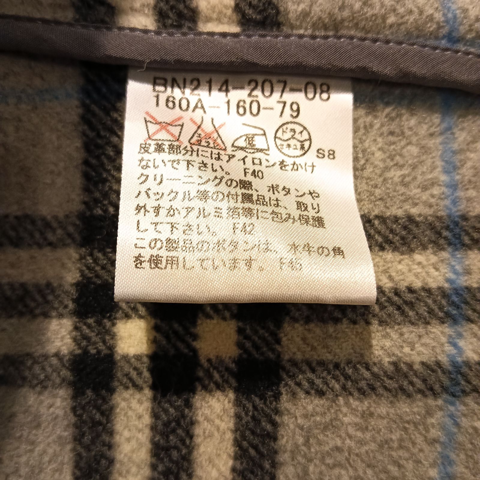 バーバリーグレー色