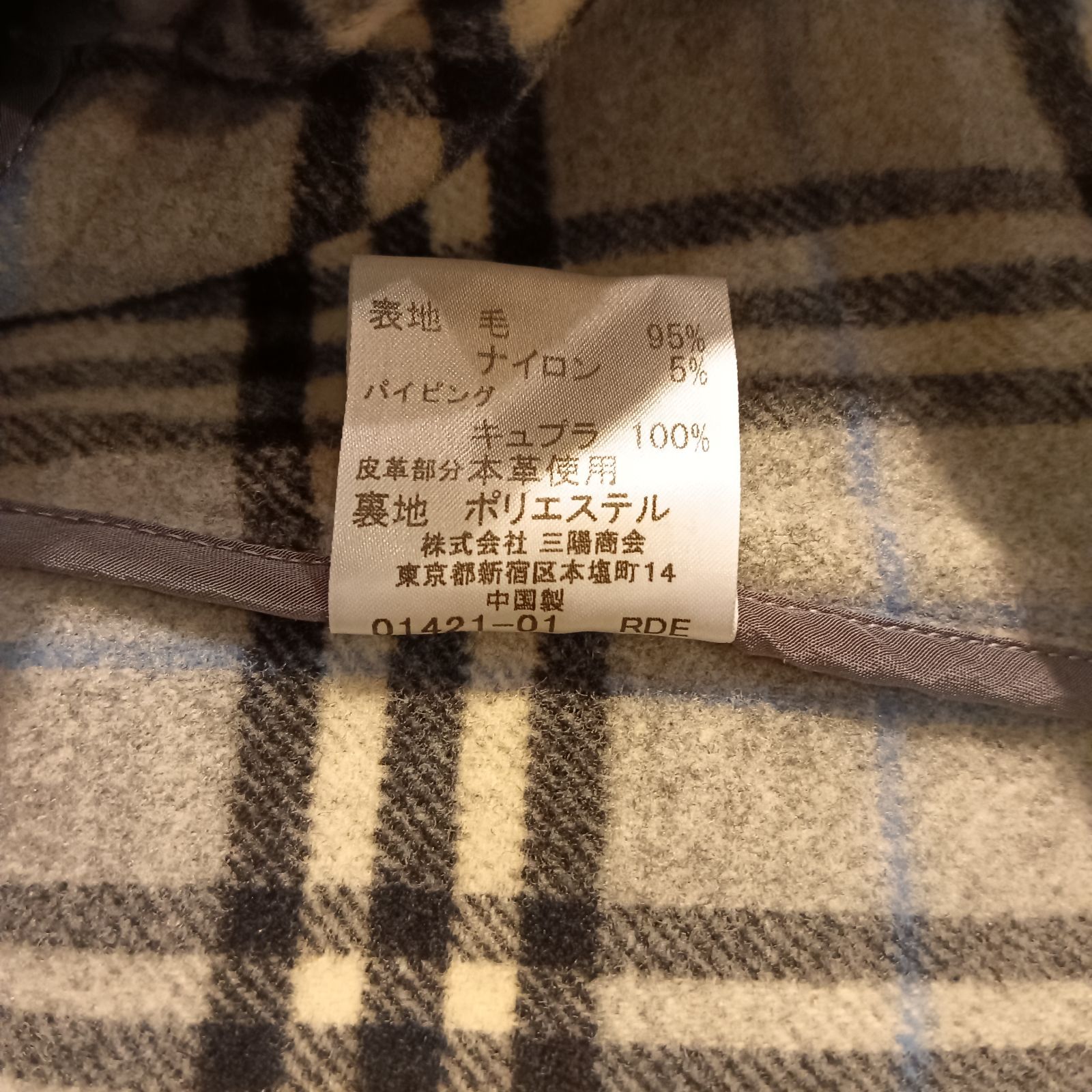 バーバリーグレー色