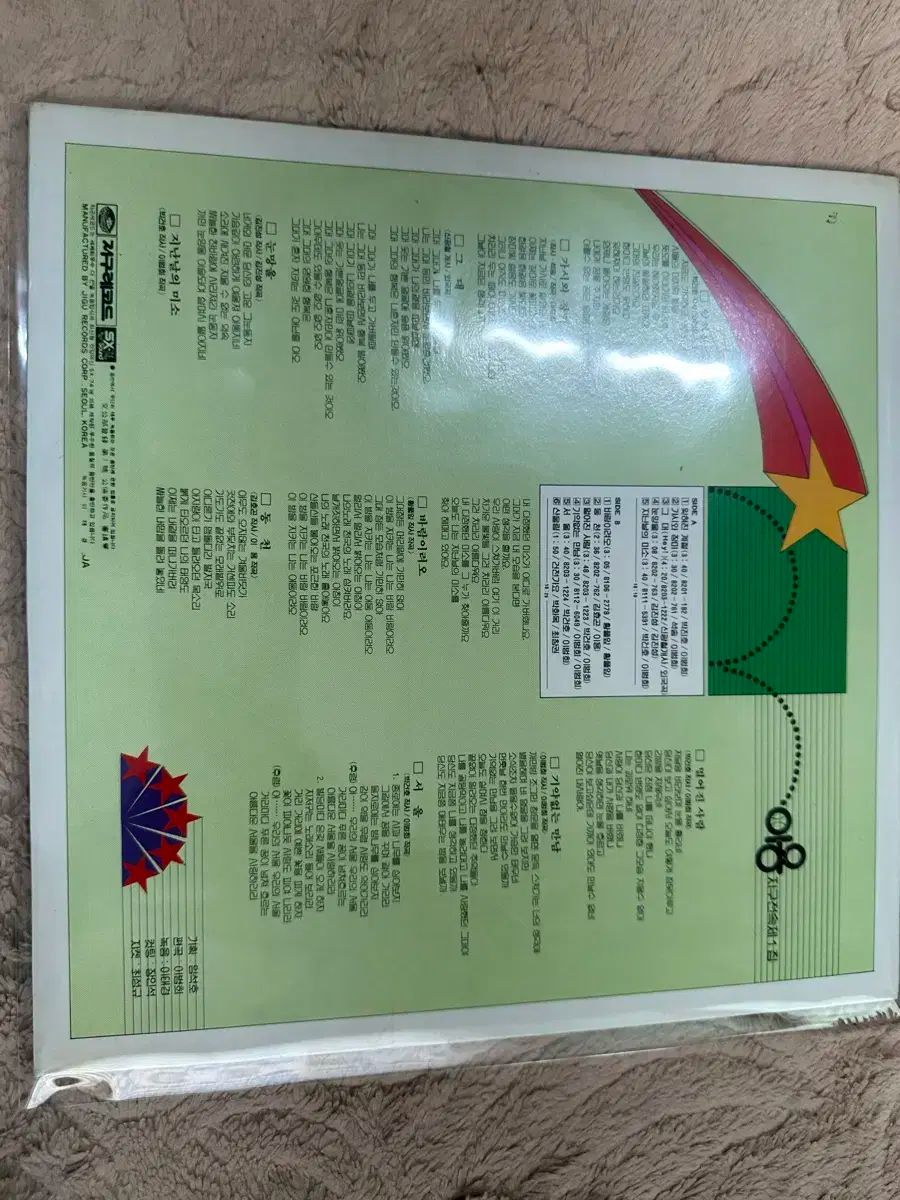 歯 りゅう ー グローバル免除 1 家 早い LP ミント級 です