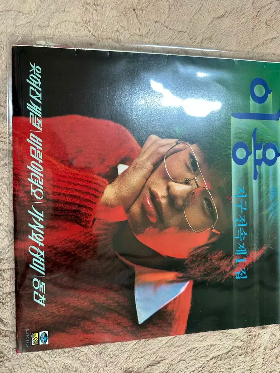 歯 りゅう ー グローバル免除 1 家 早い LP ミント級 です