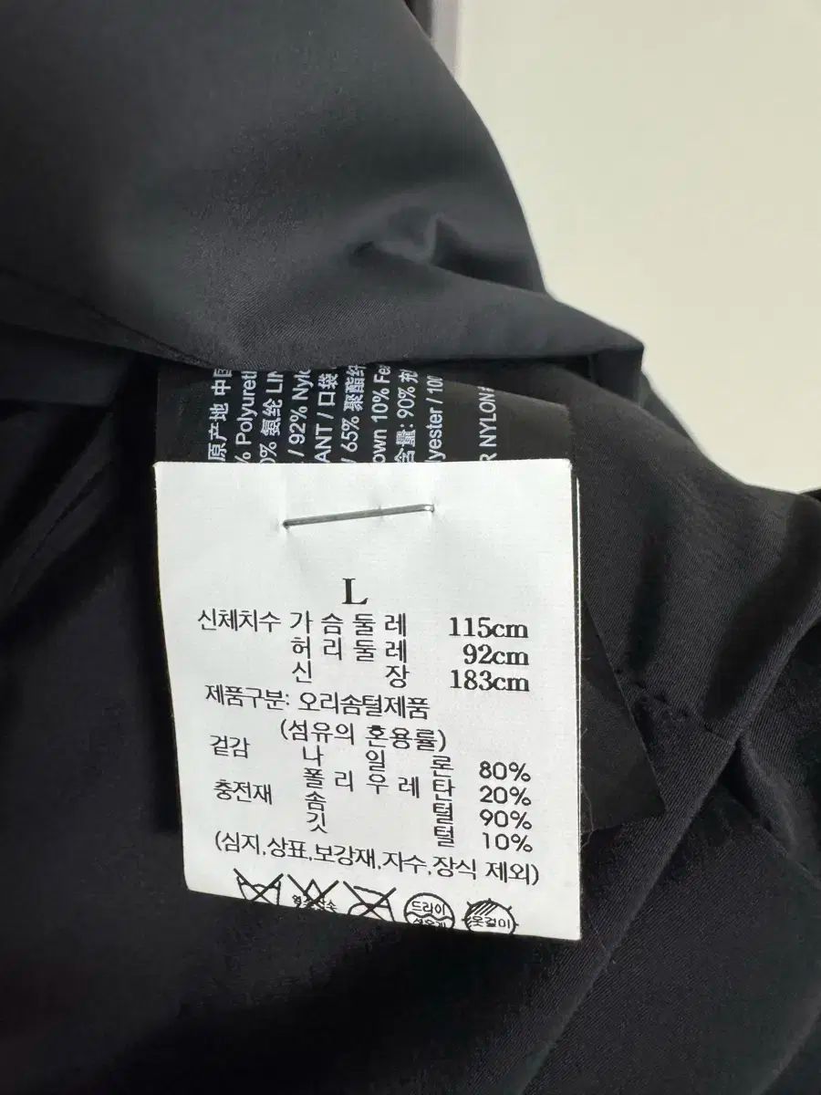 セオリー ペーパー ナイロン ファン ダウン パディング コート ブラック L KANDAIZUMI_COM