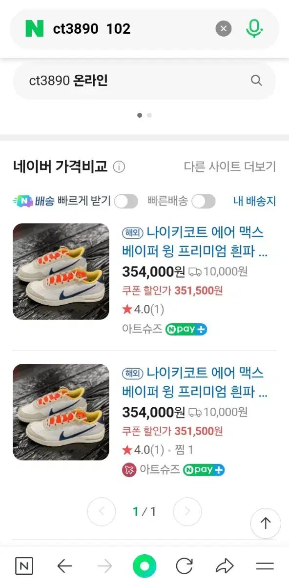 ナイキコート エア マックス ベイパー ウィング 白 青 テニスシューズ 275 LLC-HASEGAWATOSO_COM