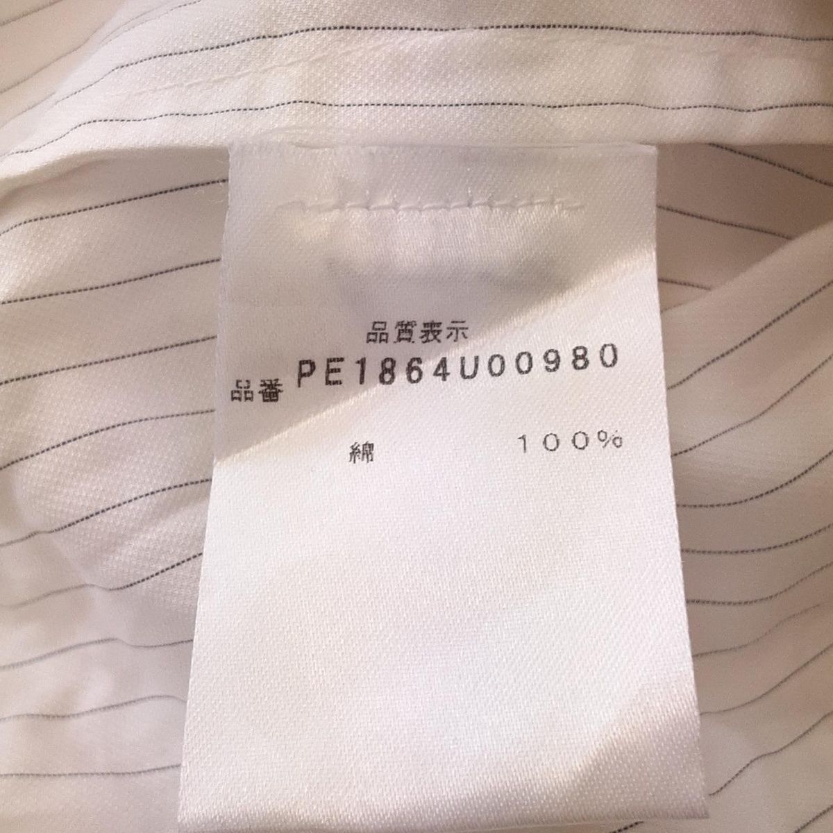 バルバ 七分袖シャツブラウス