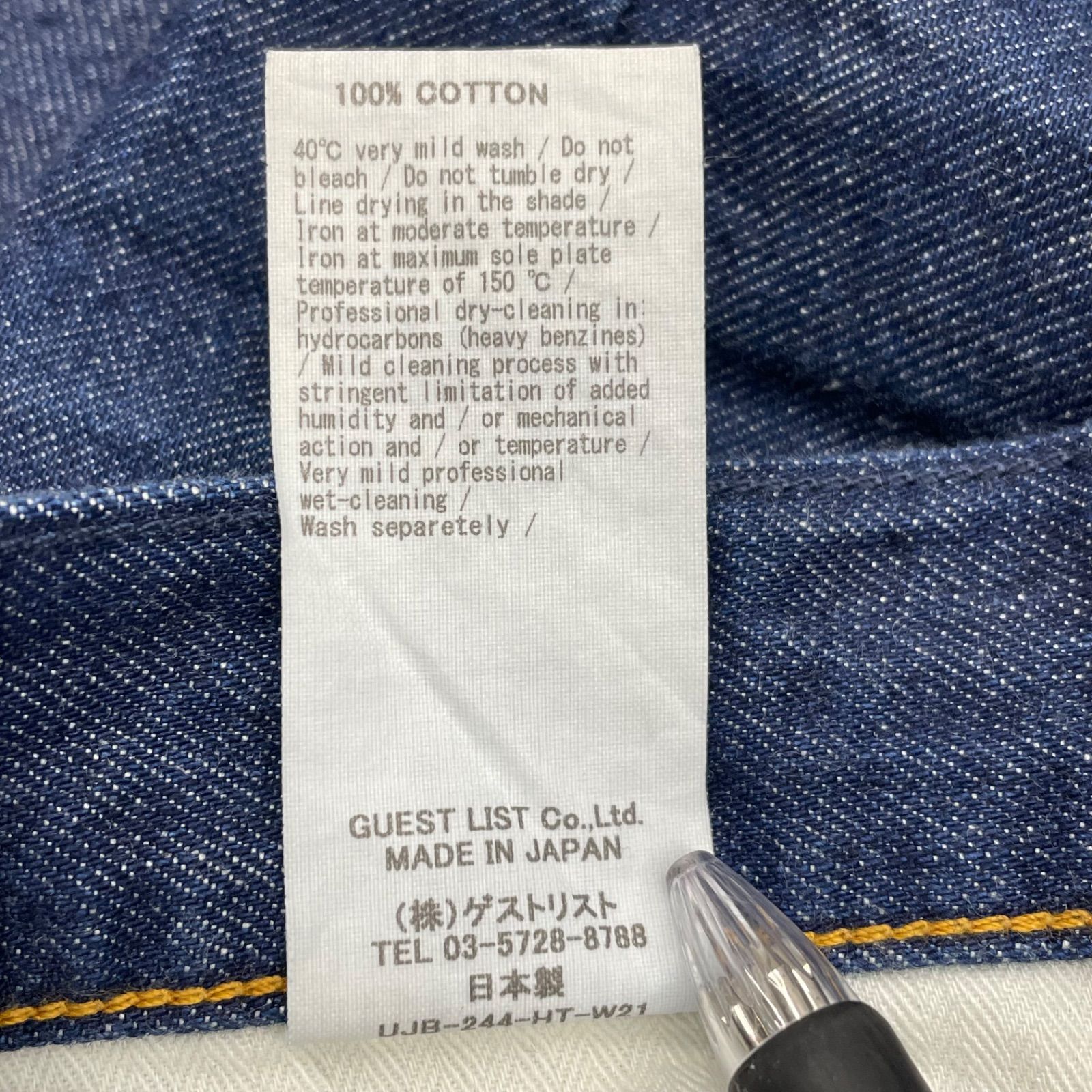 ブルー 24サイズ