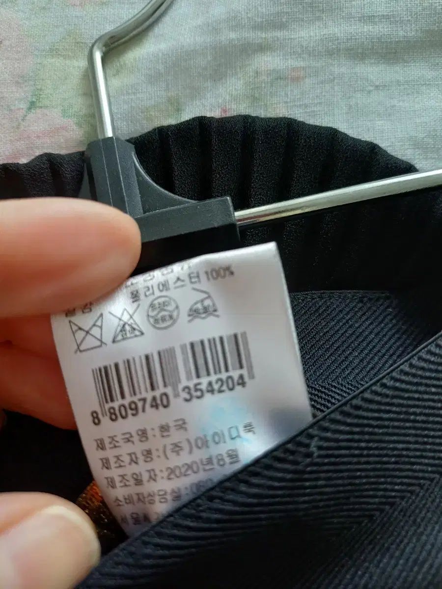 マージュ プリーツ