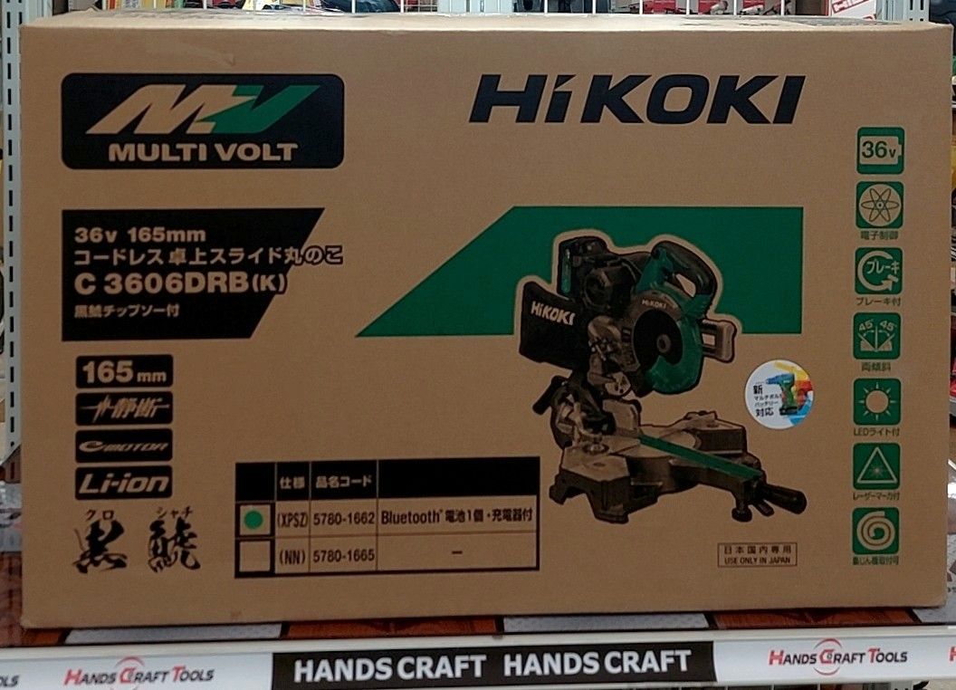 HiKOKI 165mm 36V コードレス 卓上スライド丸のこ C3606DRB K XPSZ BSL36A18BX電池1個 充電器 黒鯱チップソー付