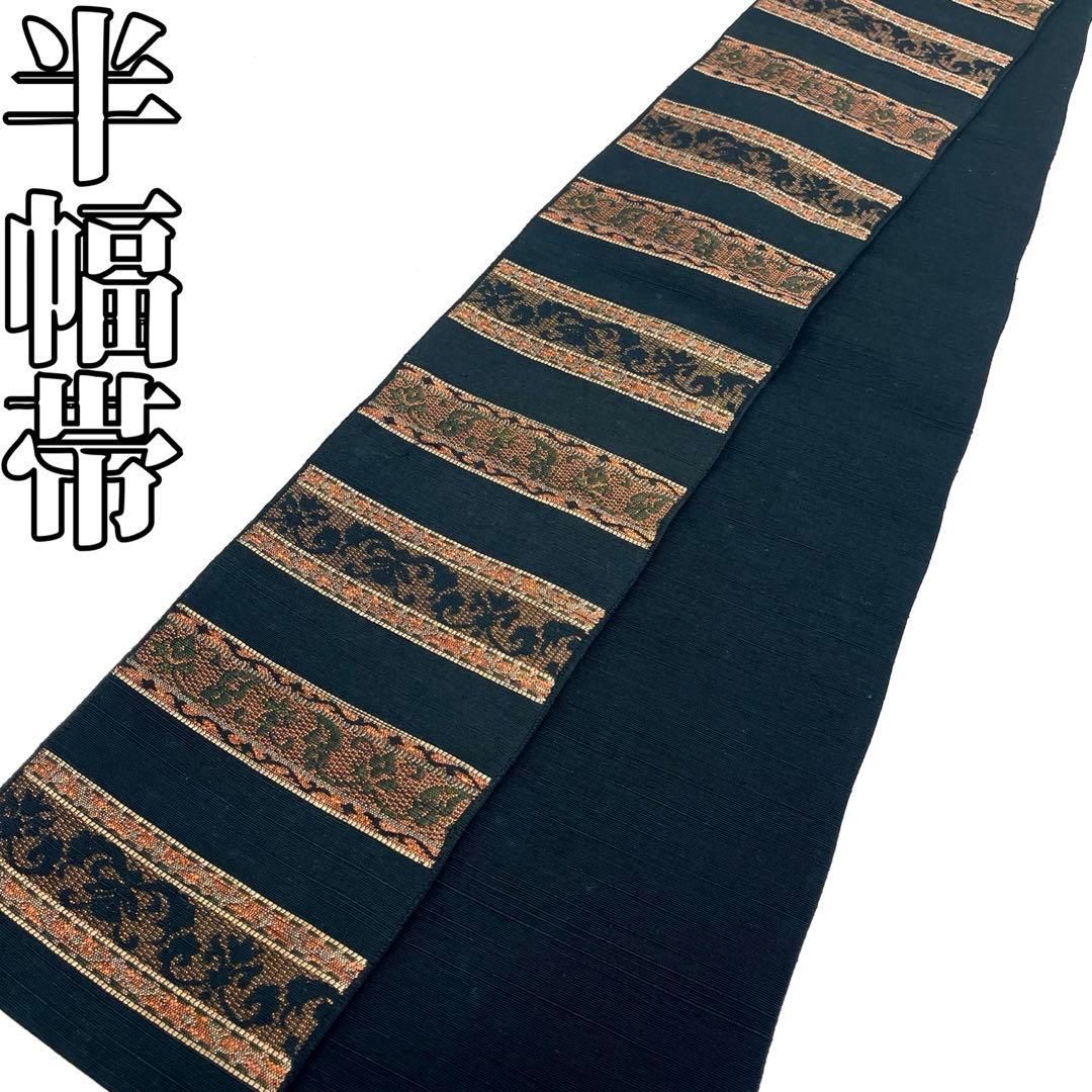 着物と帯 時流 O25765s 正絹 半幅帯 濃いグリーン 縞