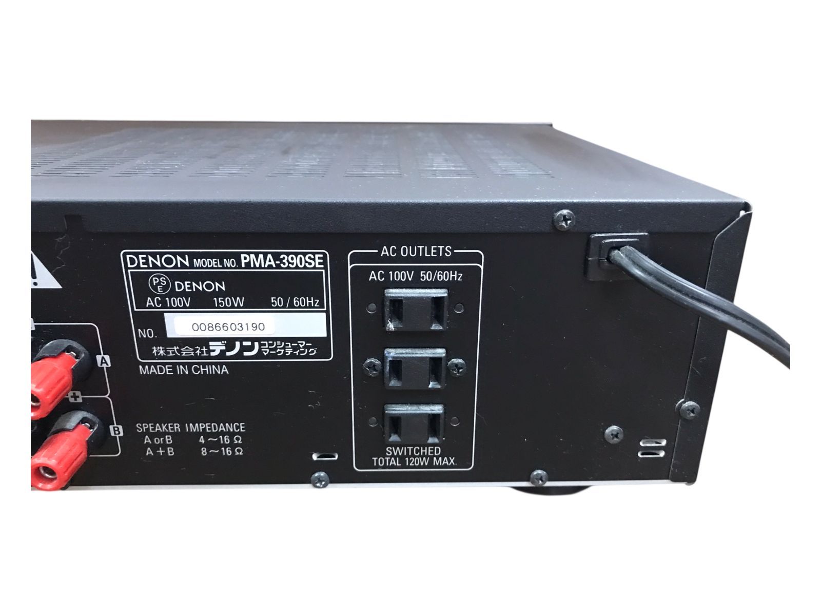 DENON PMA-390SE プリメインアンプ X010 DENON デノン PMA-390SE