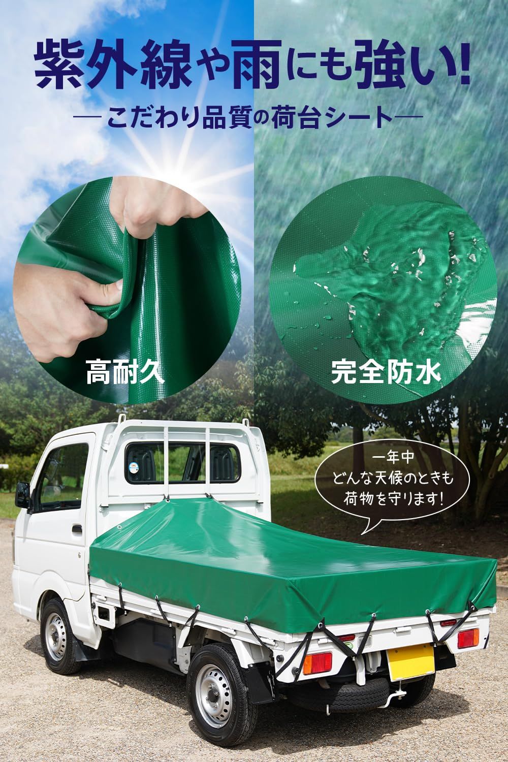 輪っかタイプのゴムバンドと荷物固定用ロープつき