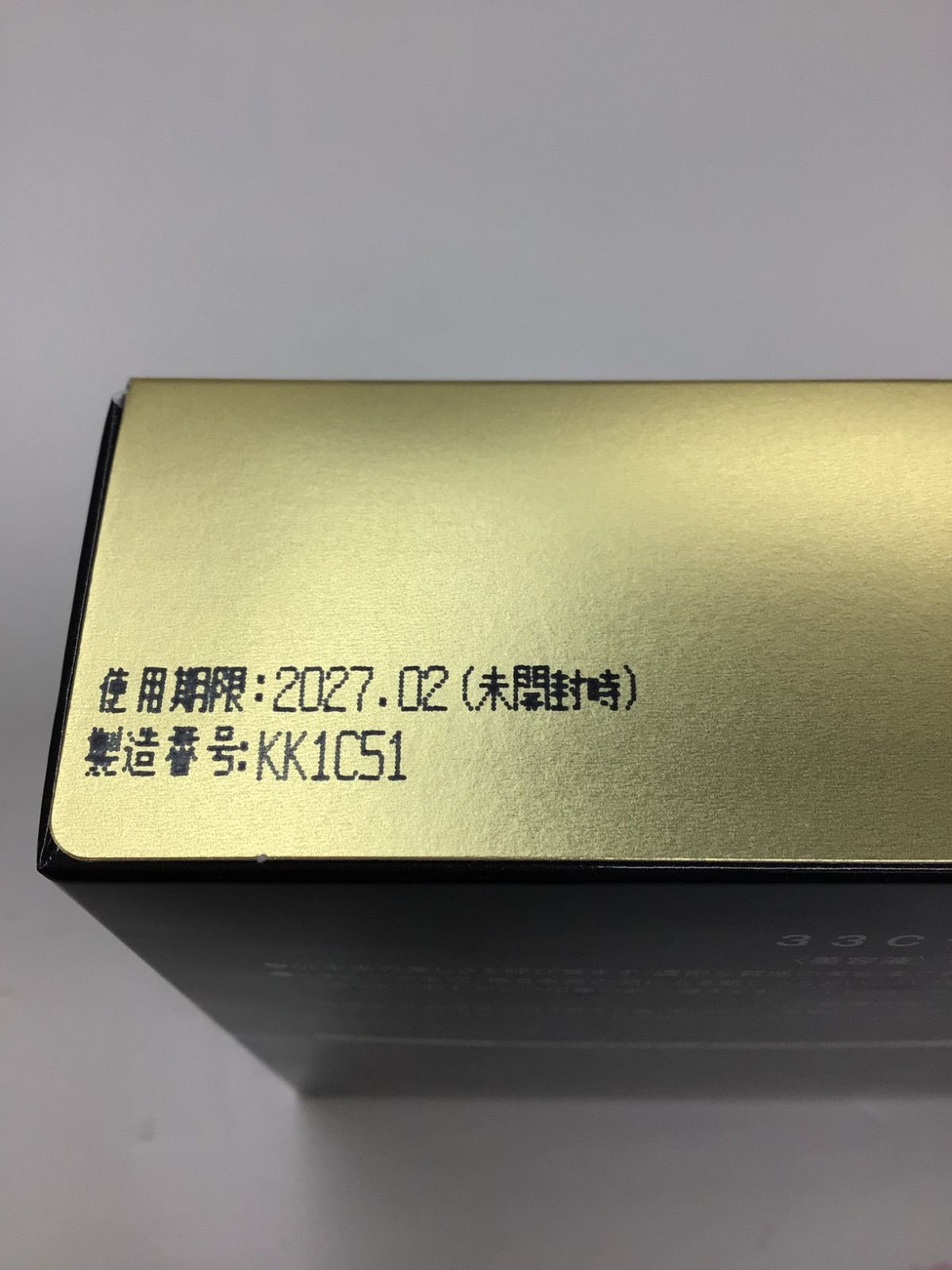 F1690 TBC ティービーシー 33Cセラム〈美容液〉12ml 使用期限：202702