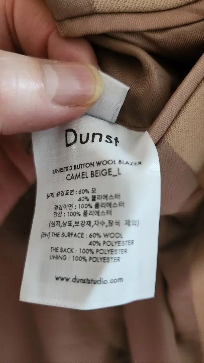 ベージュブレーザー