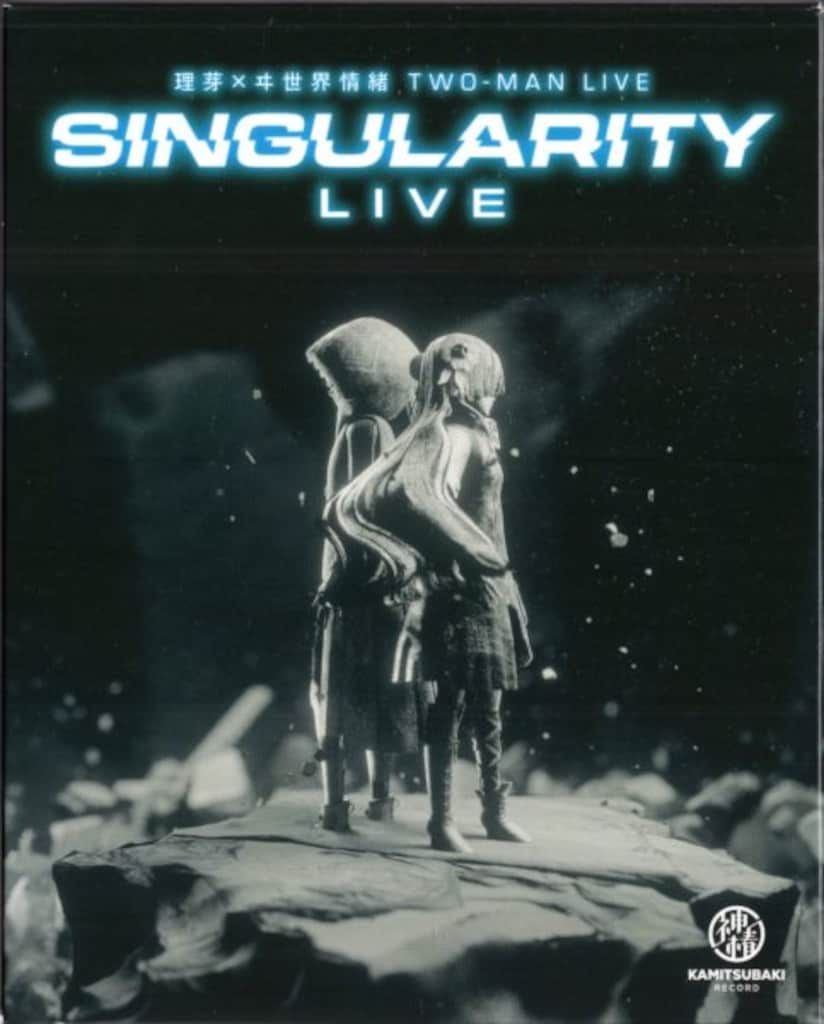 ライブ イベントBlu-ray 理芽×ヰ世界情緒 TWO-MAN LIVE SINGULARITY LIVE