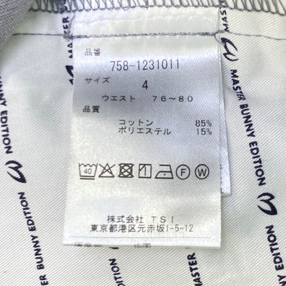 ロングパンツ レオパード