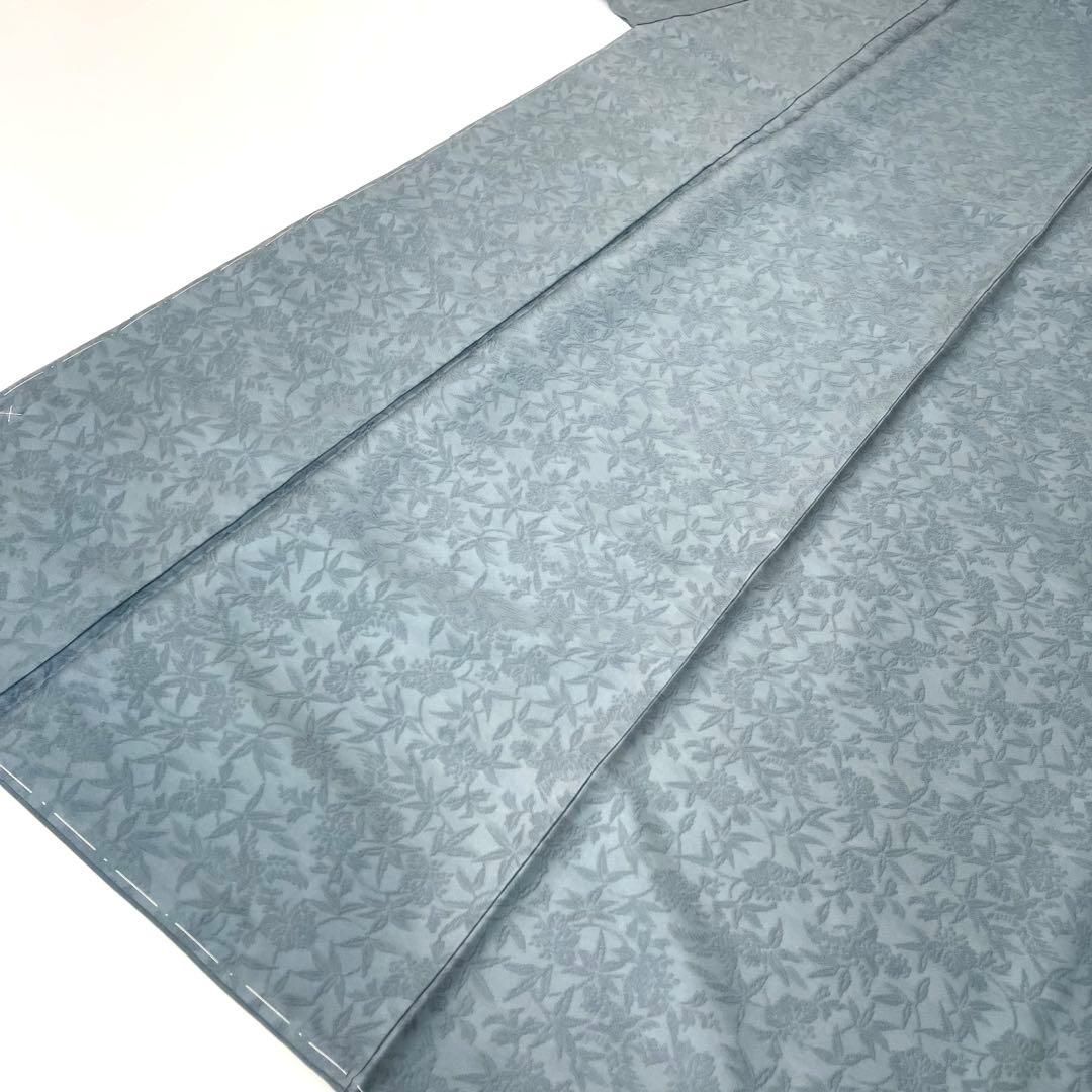 正絹 色無地紋屋井関