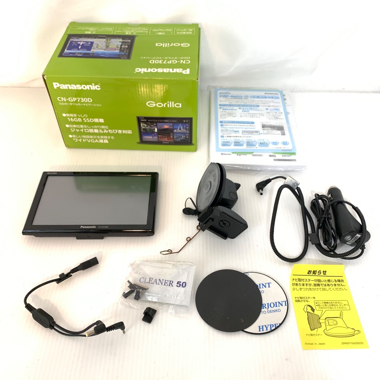 Panasonic パナソニック Gorilla ゴリラ SSD ポータブルカーナビゲーション CN-GP730D 動作 済 M71105-7
