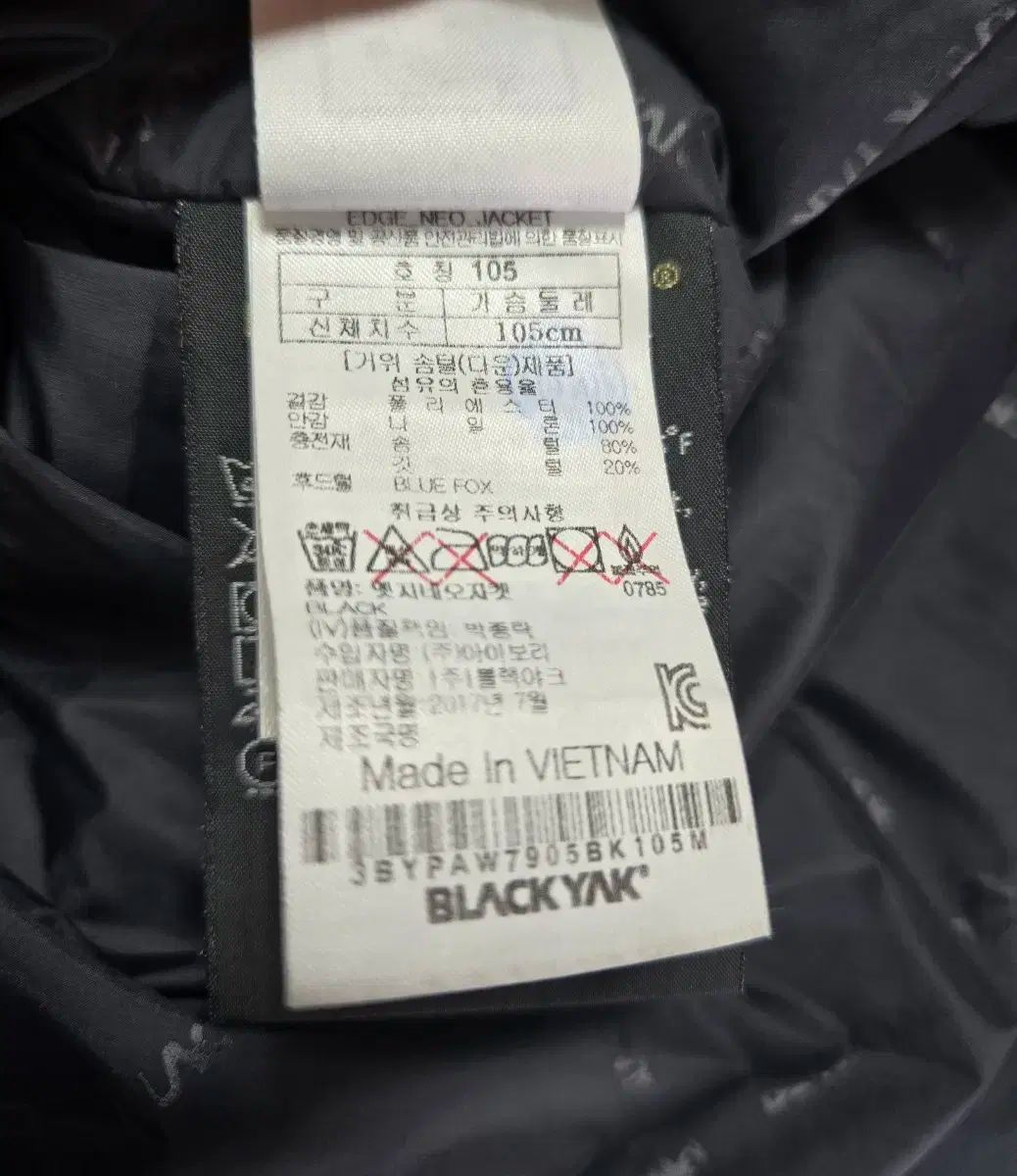 ブラックヤク ダウン 105 メンズ KANDAIZUMI_COM