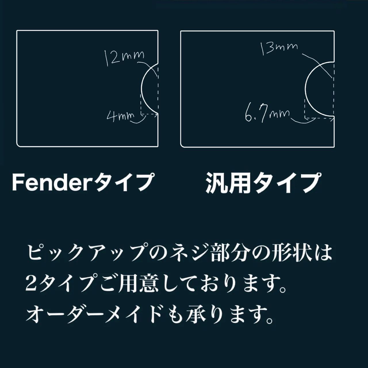 な木製フィンガーランプ プレシジョンベース