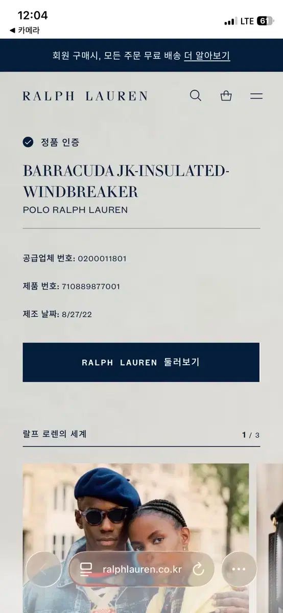 キルティングダウン ネイビー