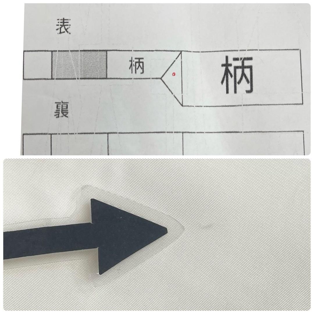 九寸名古屋帯 塩瀬