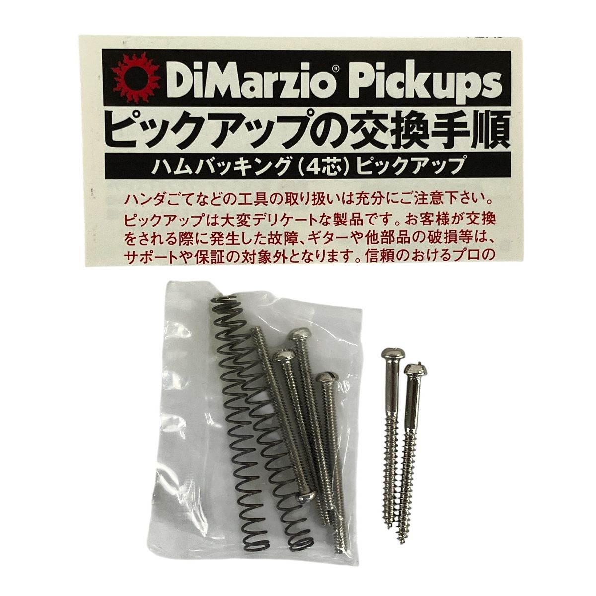 DiMarzio DP 169 Virtual P 90 ピックアップ ギターパーツ ピック ギター ベース用パーツ アクセサリー