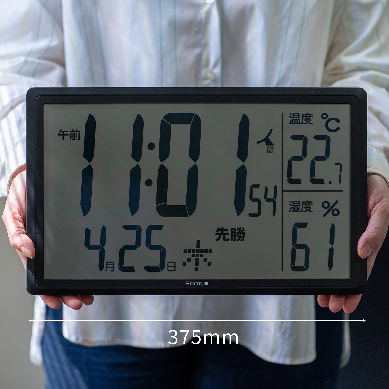 電波 デジタル時計