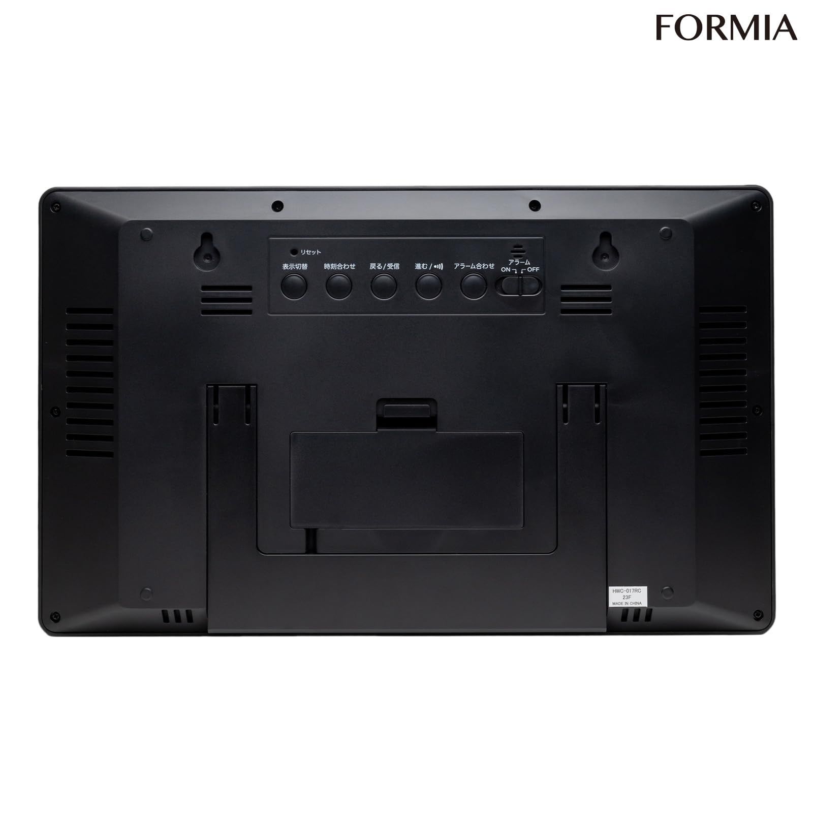 保土ヶ谷電子販売