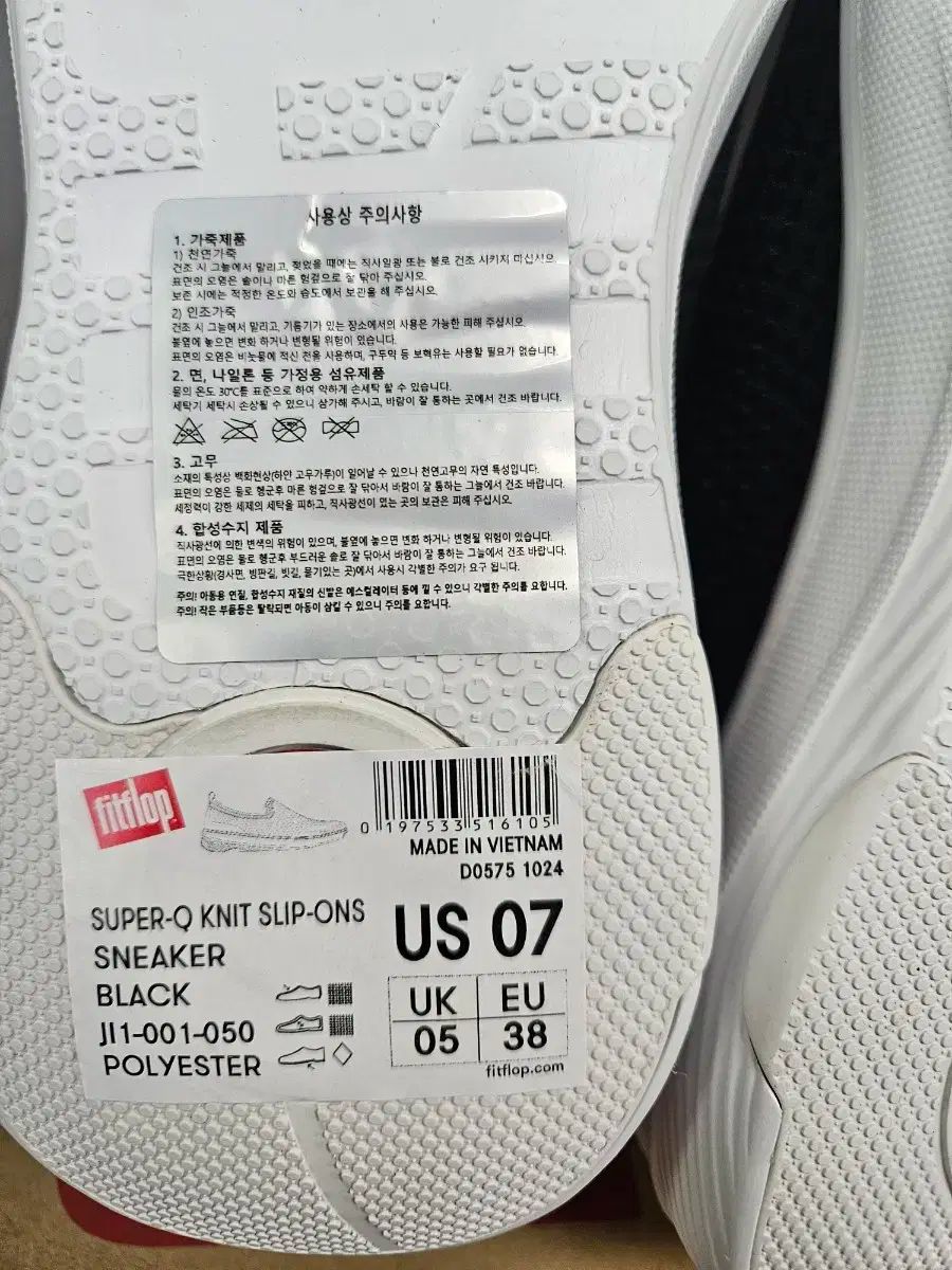  FITFLOP フィットフロップ ブラック スリッポン スニーカー フラットシューズ バレエシューズ パンプス