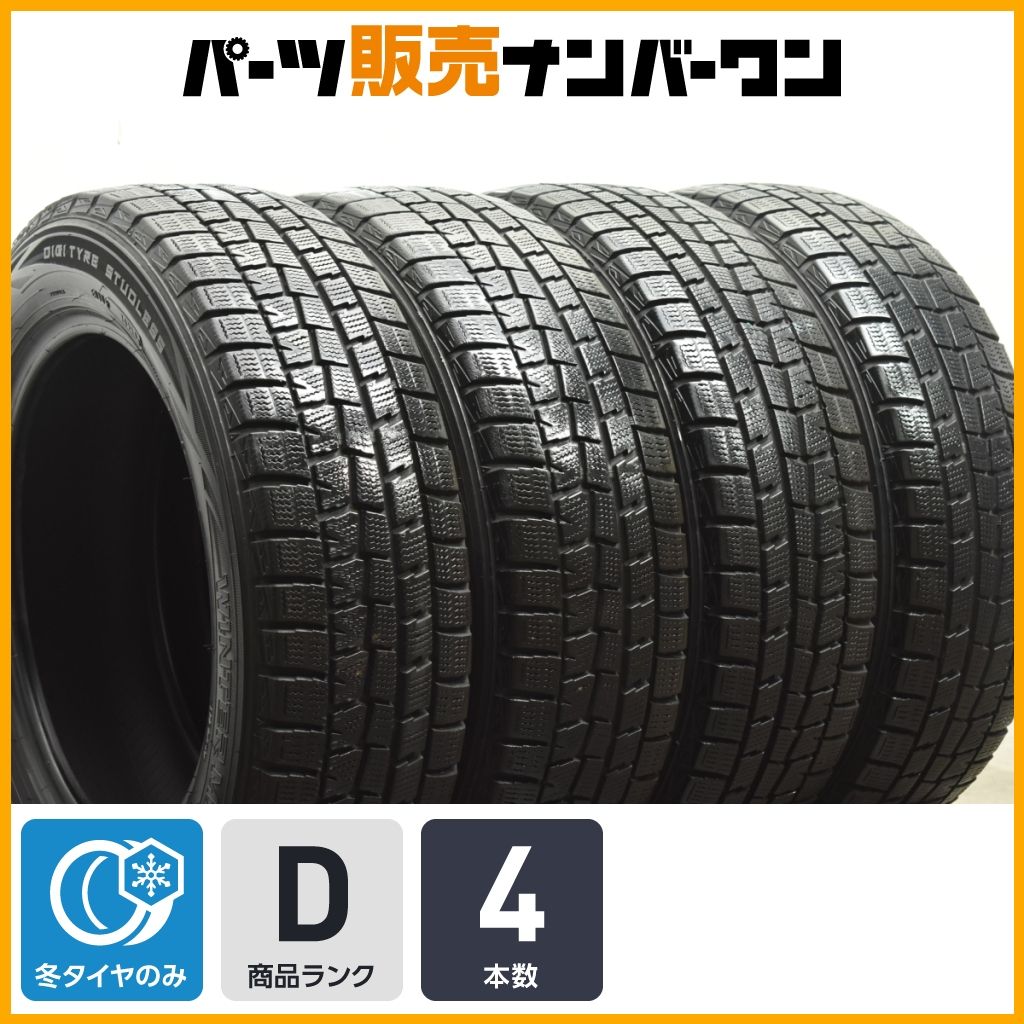 大 ダンロップ ウインターマックス WM 01 175 65 R 15 4本セット アクア ヴィッツ フィールダー フィット ノート スイフト イグニス