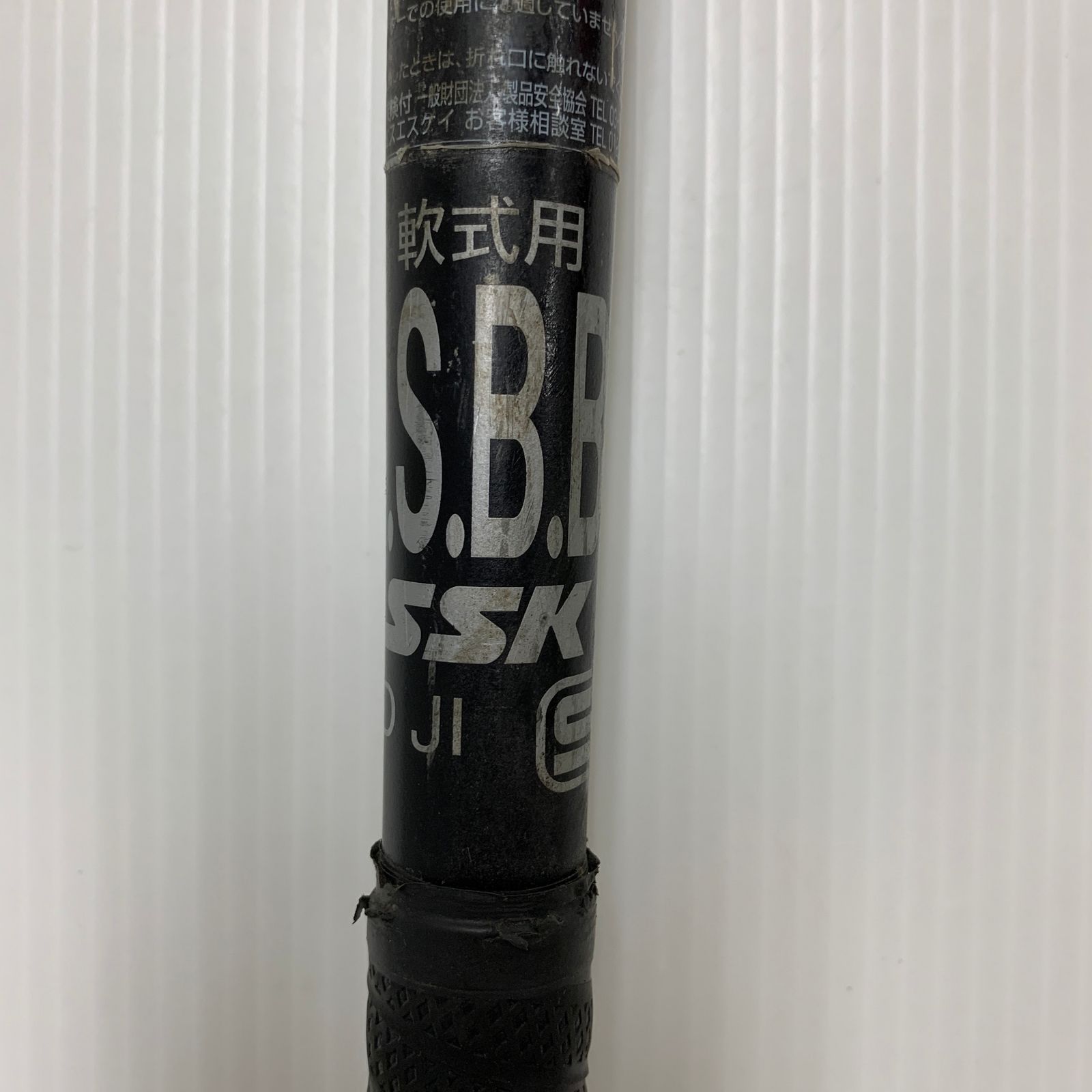 DeMarinik-pointH&H軟式バット JR SKP8471 84cm 2025年最新】DeMARINI