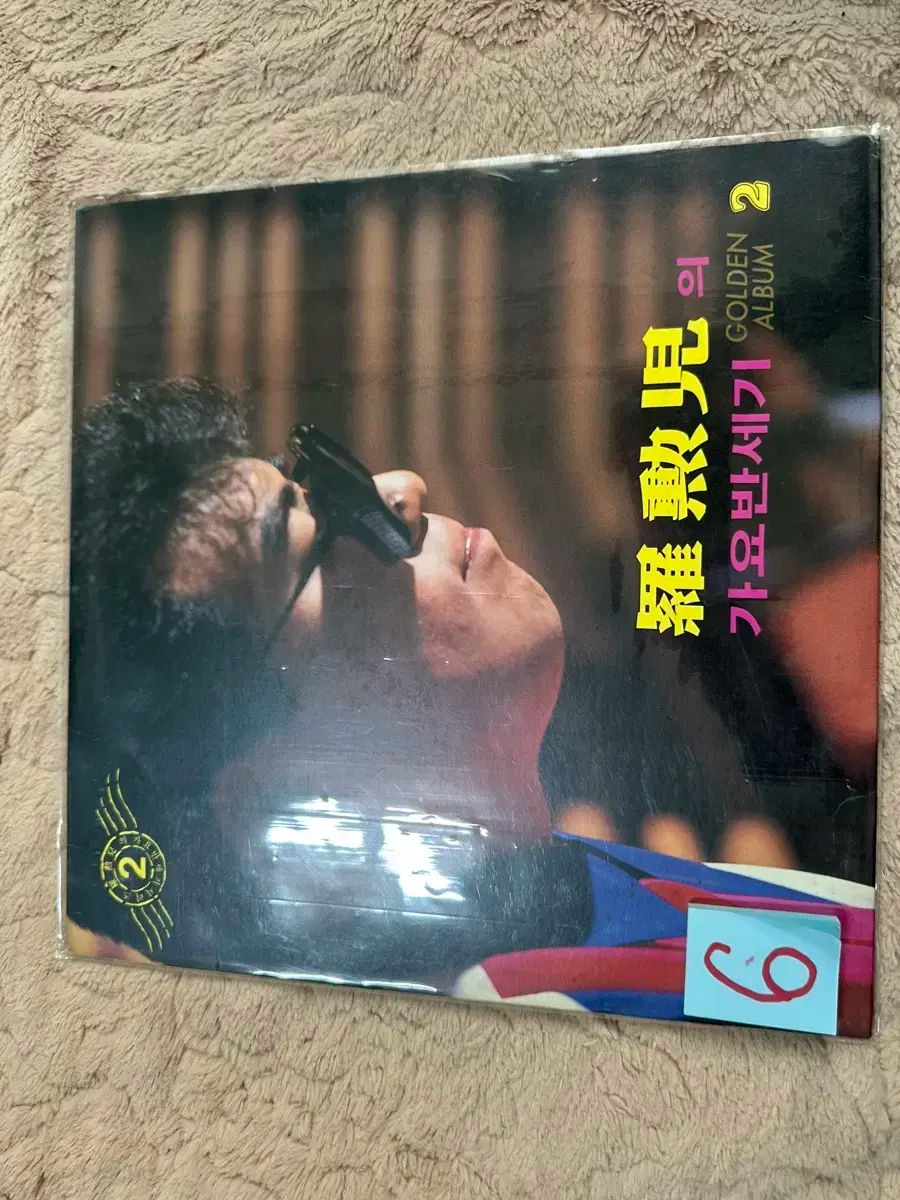 ナフーン ー 半世紀の音楽 GOLDEN ALBUM 2 LP