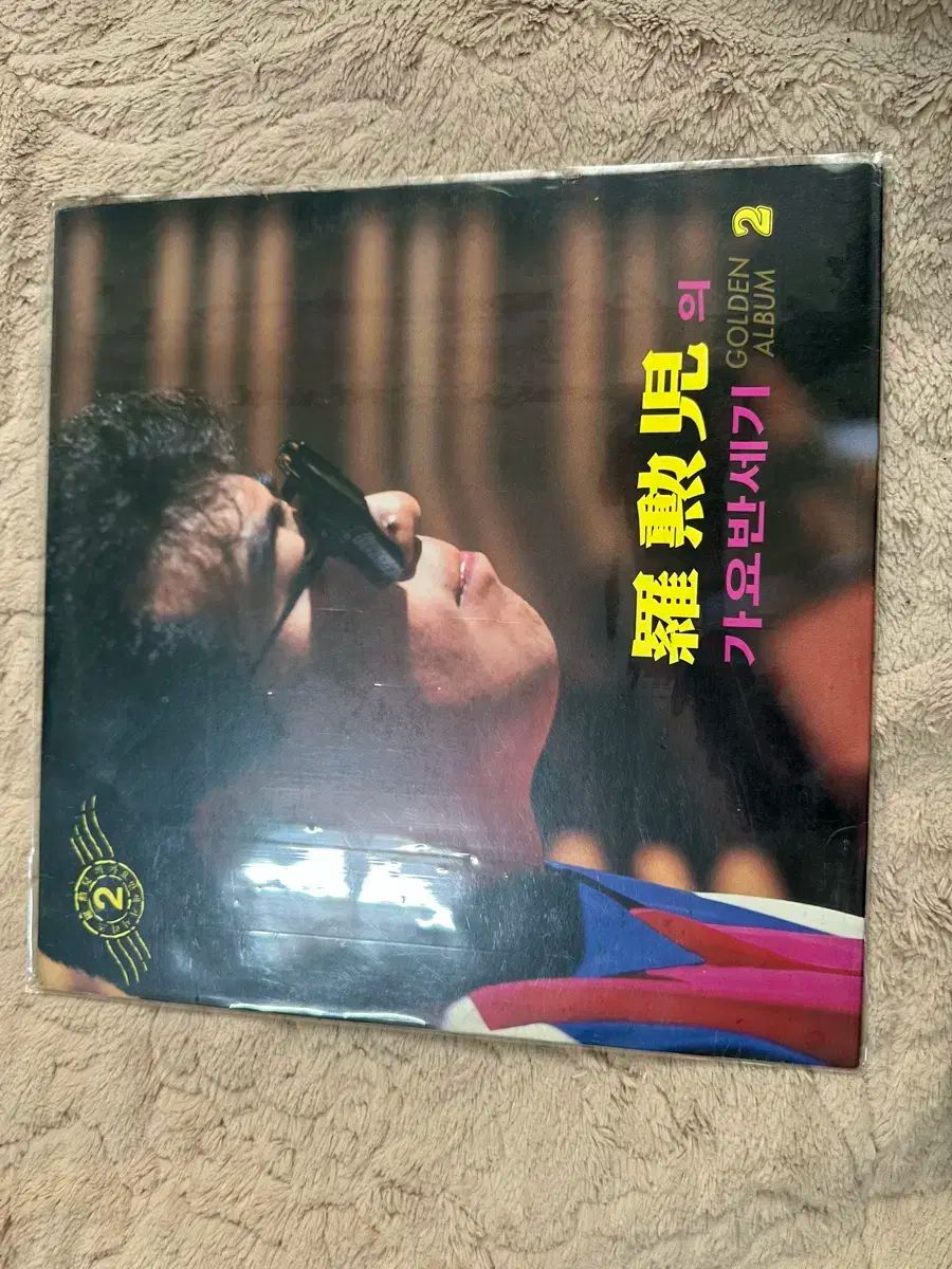 ナフーン ー 半世紀の音楽 GOLDEN ALBUM 2 LP