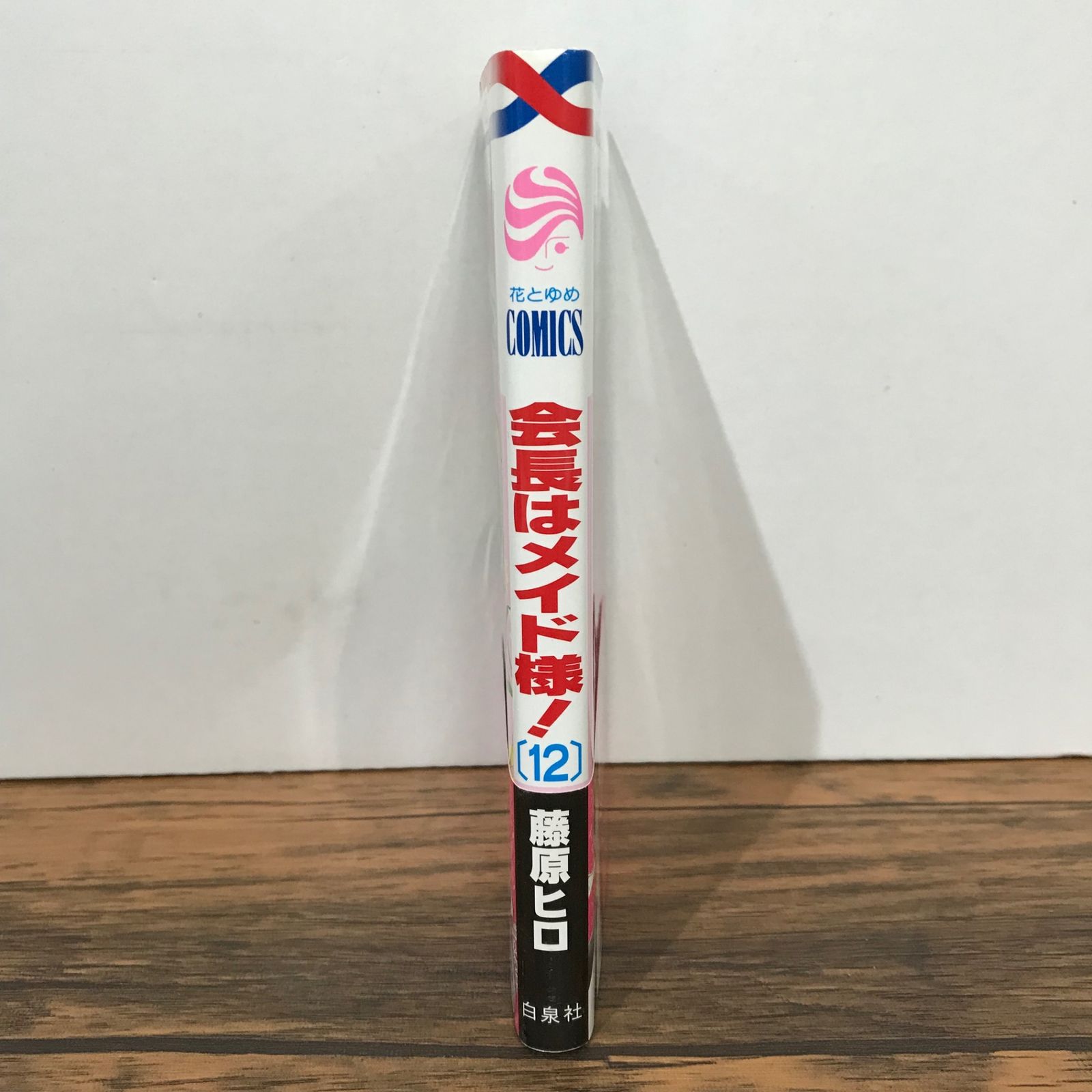 【メルカリ便】 激レア❣️ 会長はメイド様　藤原ヒロ サイン会　ペーパー メルカリ便】 激レア❣️ 会長はメイド様 藤原ヒロ サイン会 ペーパー