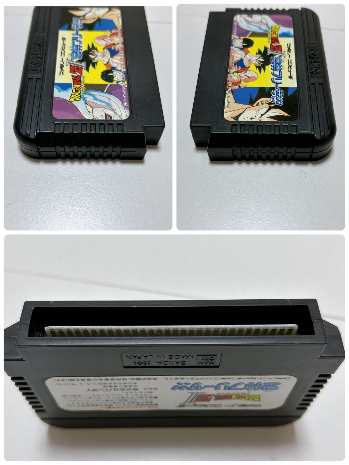 ファミリーコンピュータ ファミコン 2点まとめ セット DRAGONBALL Z 激