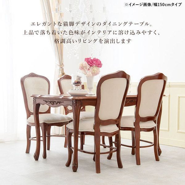 猫脚 ダイニングテーブル/食卓テーブル 木製 マホガニー材 組立品