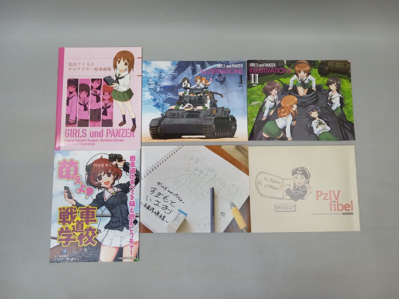 ガールズ＆パンツァー Blu