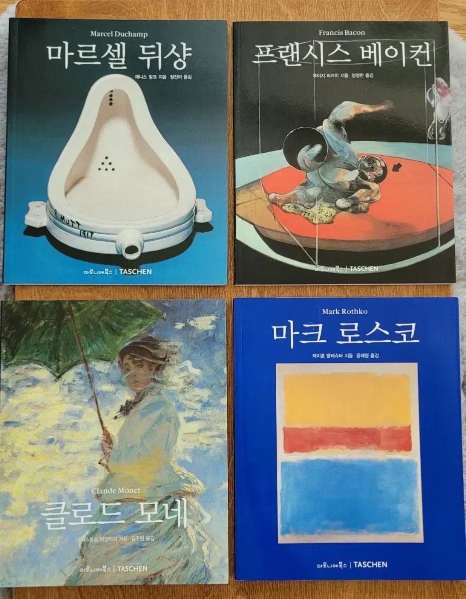 セット16巻 TASCHEN タセン 美術 ベーシック アート シリーズ マロニエブック