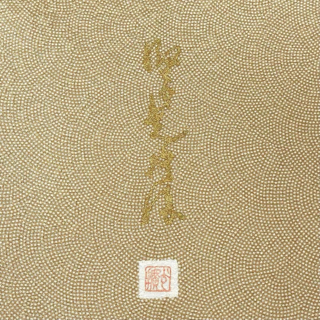 江戸小紋トールサイズ