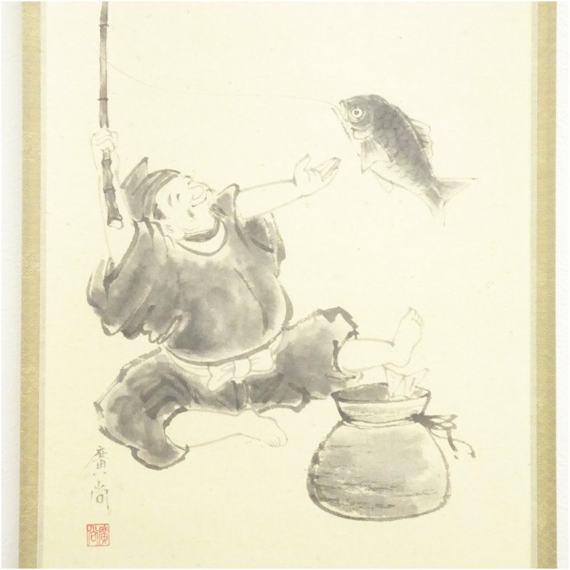 前大徳 方谷豊宗筆 笑 奥田廣尚筆 恵比須画賛 肉筆紙本掛軸 共箱 掛け軸 床の間 書 おしゃれ 絵画 表具 芸術 茶道 年中掛け インテリア 茶掛 掛物 和室 WWW_IBETON_RU