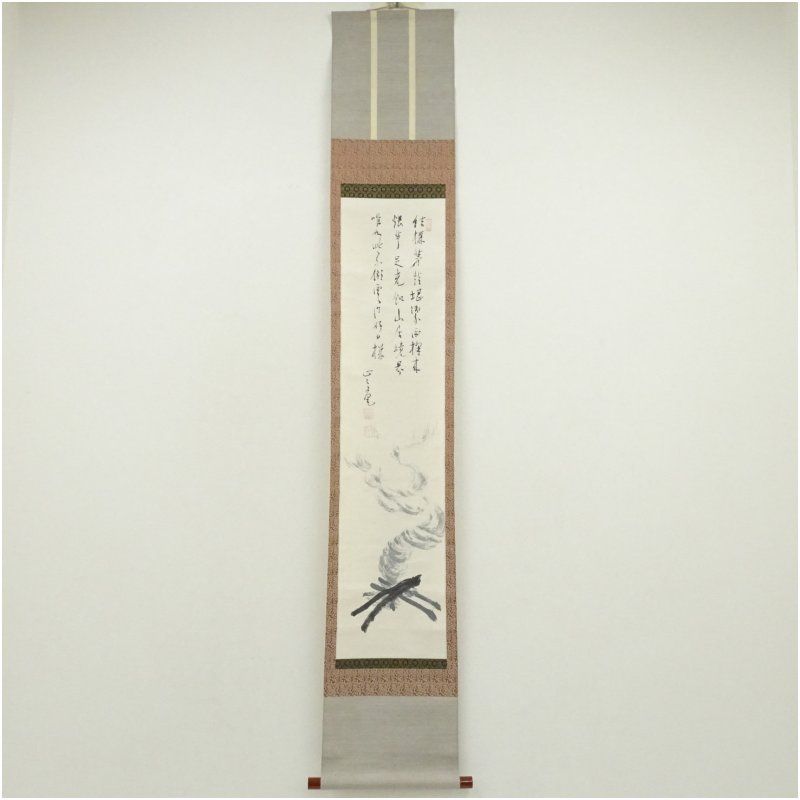 相国寺 梶谷宗忍 止々庵 筆 画賛 肉筆紙本掛軸 共箱 掛け軸 床の間 書 おしゃれ 絵画 表具 芸術 茶道 年中掛け インテリア 茶掛 掛物 和室