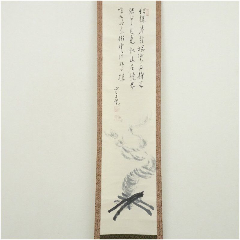 相国寺 梶谷宗忍 止々庵 筆 画賛 肉筆紙本掛軸 共箱 掛け軸 床の間 書 おしゃれ 絵画 表具 芸術 茶道 年中掛け インテリア 茶掛 掛物 和室 WWW_IBETON_RU