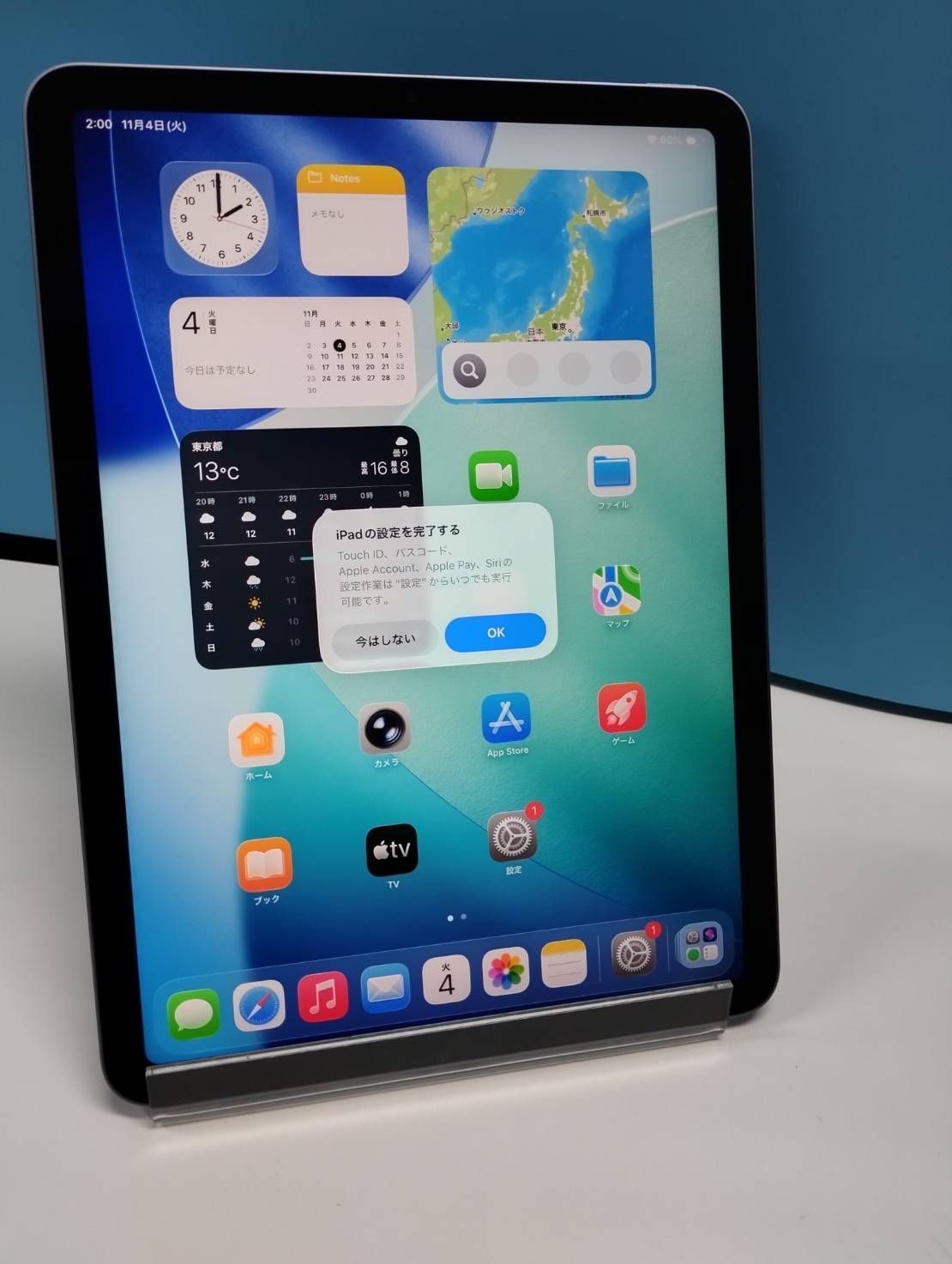 Wi-Fiモデル iPad Air 第5世代 64GB A2588 MME23J A