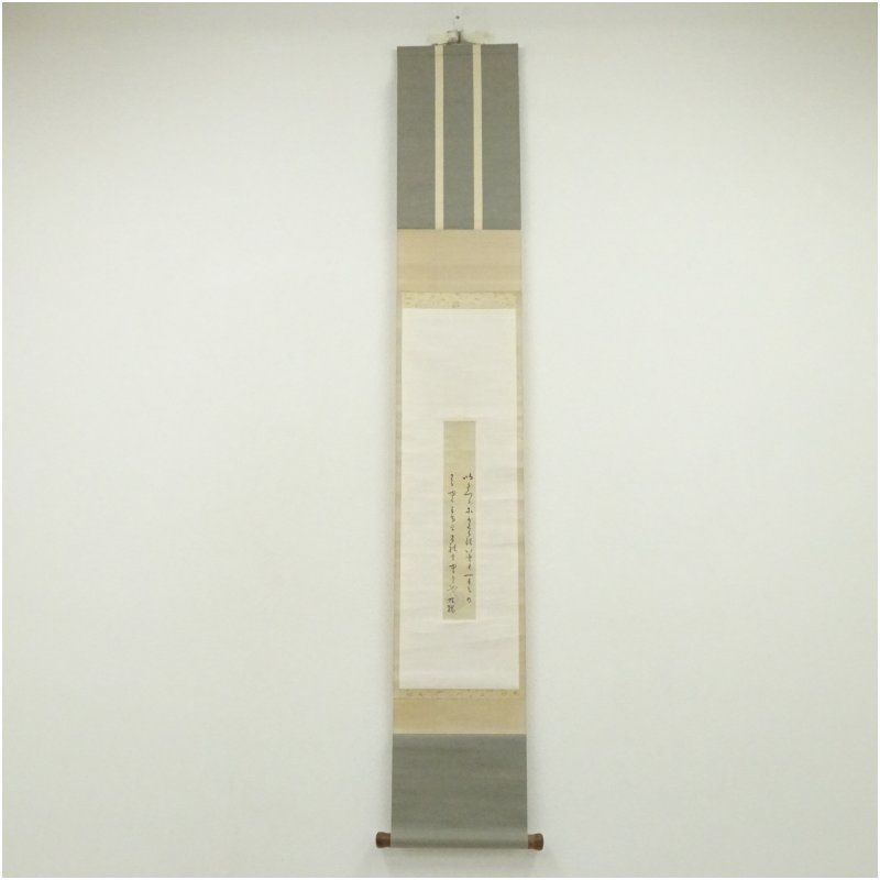 佐々木信綱筆 短歌 肉筆短冊掛軸 保護箱 掛け軸 床の間 書 おしゃれ 絵画 表具 芸術 茶道 年中掛け インテリア 茶掛 掛物 和室