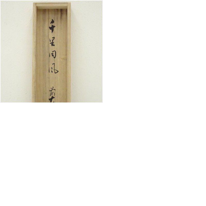 年中掛け インテリア