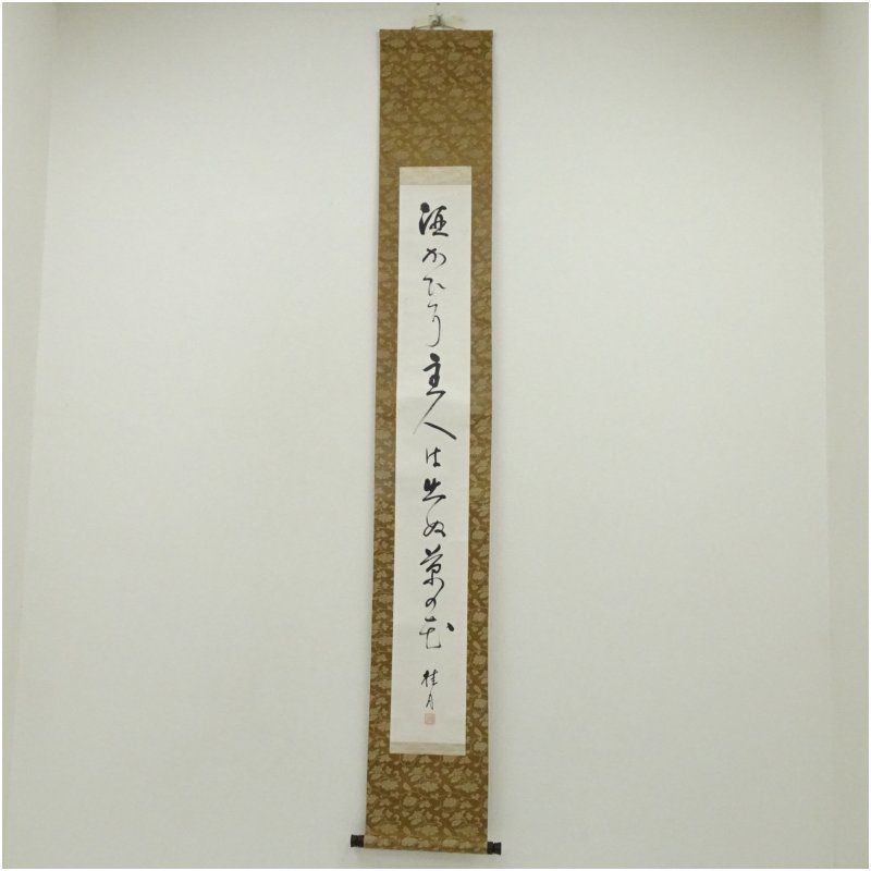 大町桂月筆 俳句 肉筆紙本掛軸 保護箱 掛け軸 床の間 書 おしゃれ 絵画 表具 芸術 茶道 年中掛け インテリア 茶掛 掛物 和室