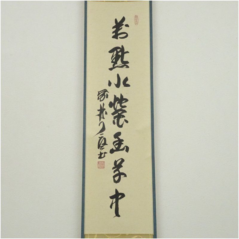 大徳寺 橘宗義 了庵 筆 萬点水蛍幽草中 一行書 肉筆紙本掛軸 共箱 掛け軸 床の間 書 おしゃれ 絵画 表具 芸術 茶道 年中掛け インテリア 茶掛 掛物 和室 6月 夏