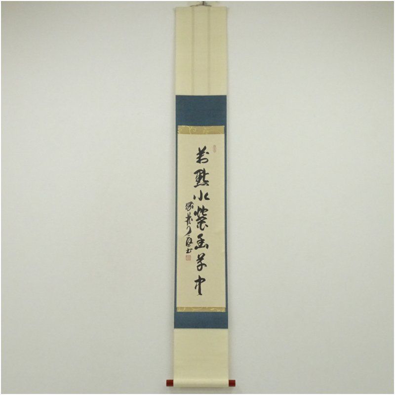 大徳寺 橘宗義 了庵 筆 萬点水蛍幽草中 一行書 肉筆紙本掛軸 共箱 掛け軸 床の間 書 おしゃれ 絵画 表具 芸術 茶道 年中掛け インテリア 茶掛 掛物 和室 6月 夏