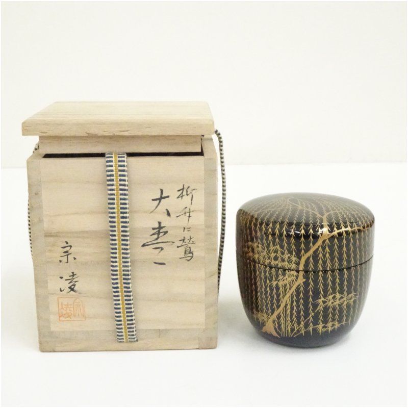 田中宗凌造 宗観好柳竹に鶯大棗 共箱 茶道 茶道具 おしゃれ 茶器 なつめ 茶入 薄茶器 薄茶 薄器 お茶 茶 抹茶 抹茶入れ 容器 骨董 3月 4月 春