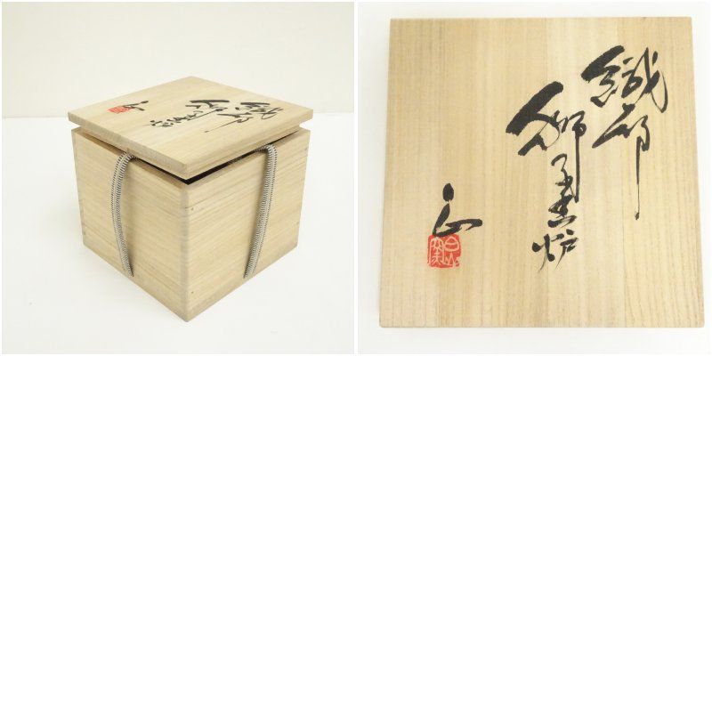 2025超人気。 白山窯 山田正和造 織部獅子香炉 共箱 香道具 お香 おしゃれ かわいい インテリア アンティーク お茶 茶道 骨董 お線香 焼香 床の間